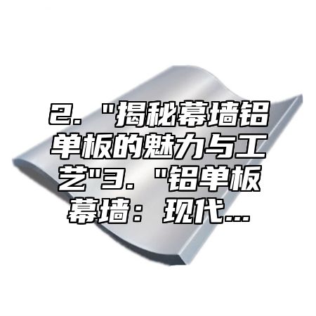 2. 